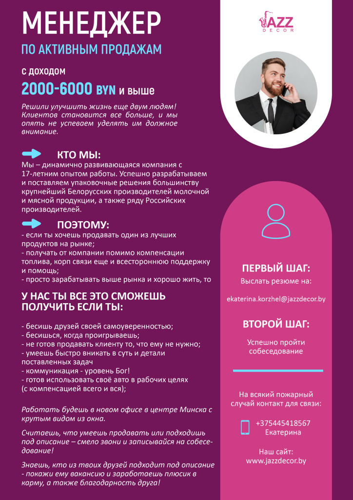 vacancy full.jpg
